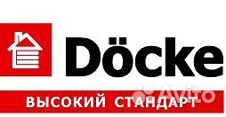 Электромонтер по ремонту и обслуживанию электрообо