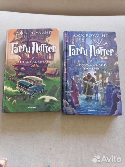 Гарри Поттер 5книг