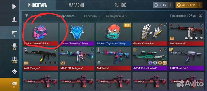 Продам голду по 0,78