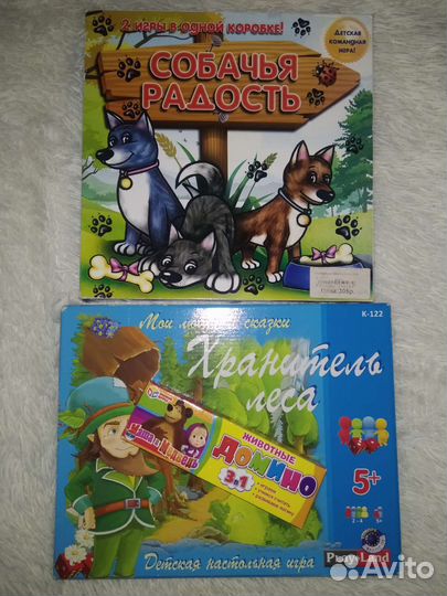Игрушки