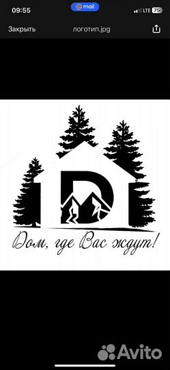 Гостевой дом с бассейном посуточно