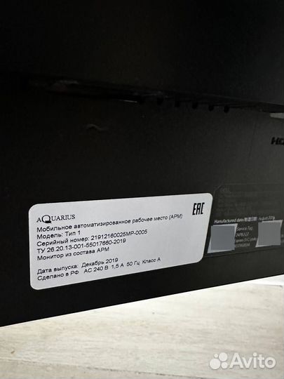 Монитор Dell P2419HC