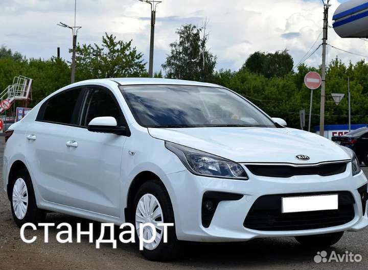 Трансфер. Междугороднее такси