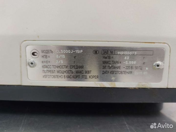 Весы CAS CL5000j