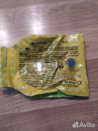 Нарукавники детские для плавания