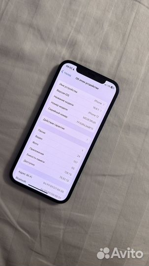 Apple iPhone 12 128 GB