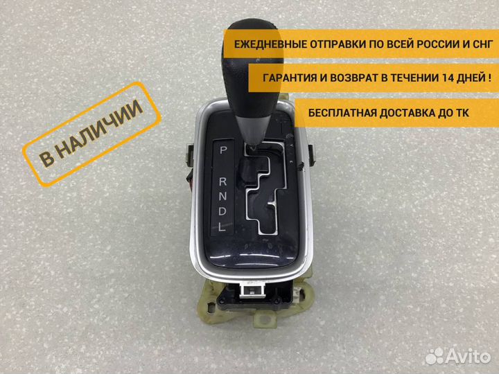 Кулиса кпп Mitsubishi Outlander (GF) 2012 2400A378