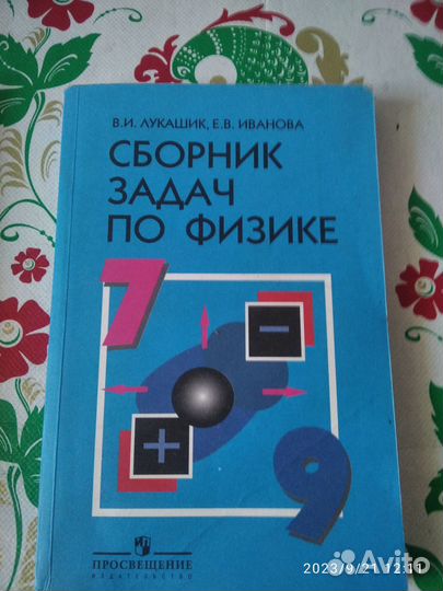 Учебные пособия