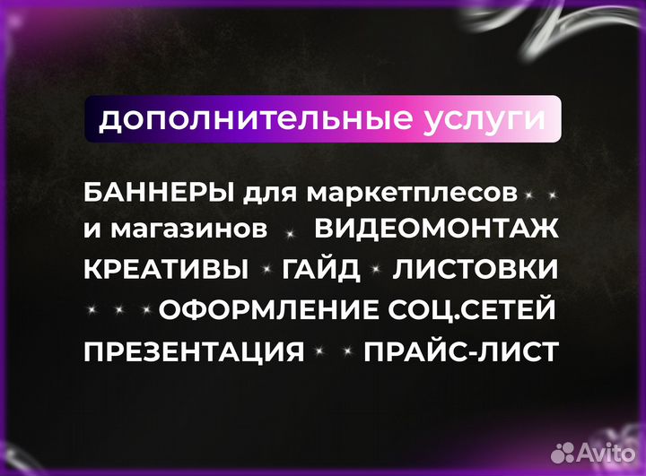 Графический дизайнер
