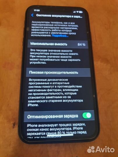 iPhone 11, 64 ГБ