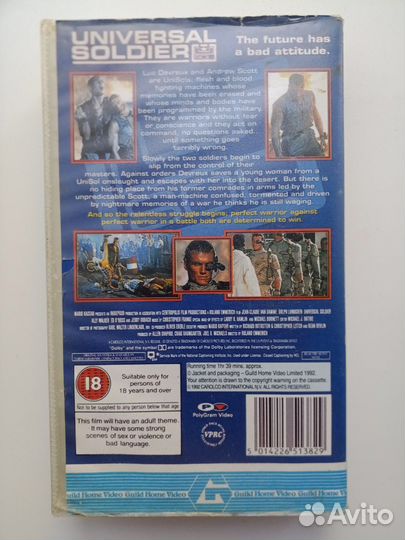 Видео кассета