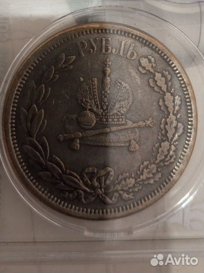 Старый монета