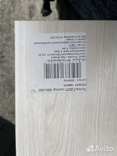 Полочка настенная