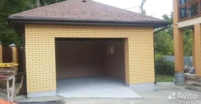 Строительство