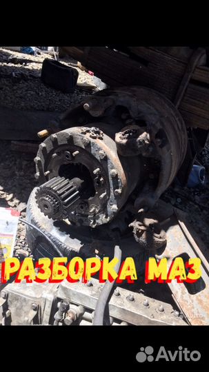 Бортовые маз