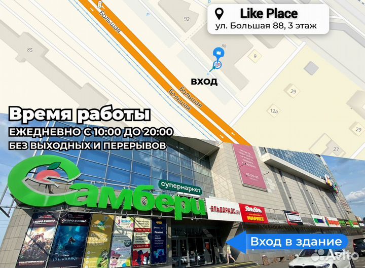 Игровое кресло новое