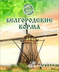 Белгородские корма, комбикорм