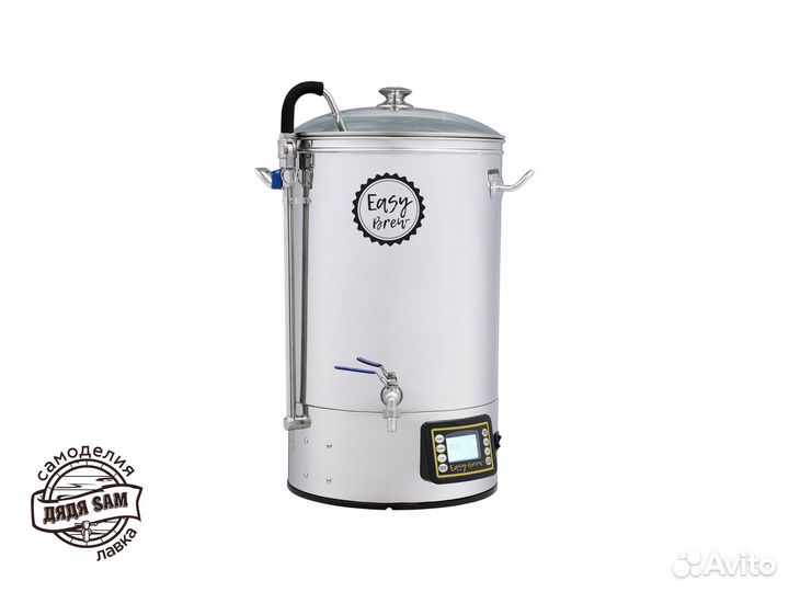 Автоматическая пивоварня Easy Brew-40, без чиллера