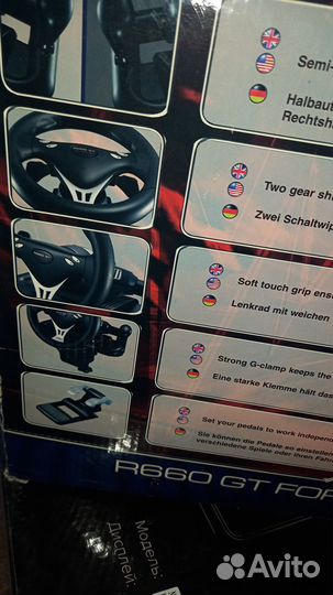 Компьютерный игровой руль saitek