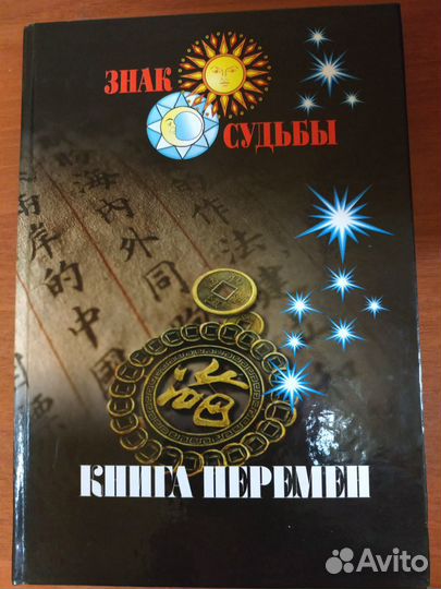 Серия книг