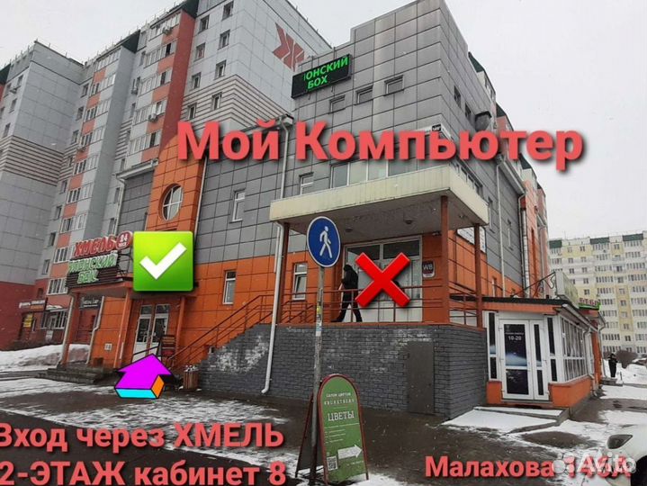 Игровой RTX 3050