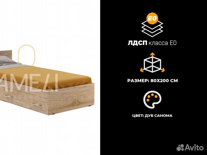Кровать от производителя