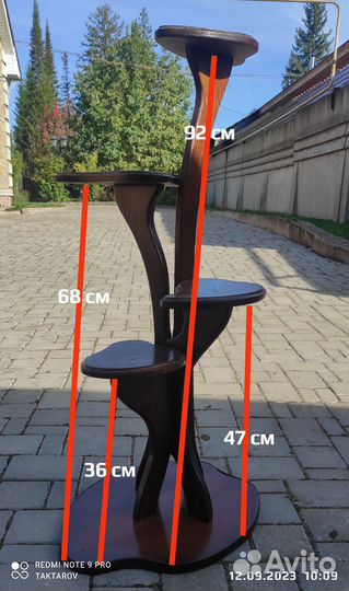 Подставка для цветов