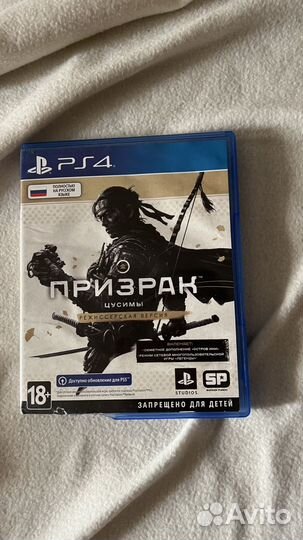 Игры для ps4