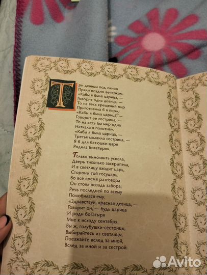 Журналы для детей