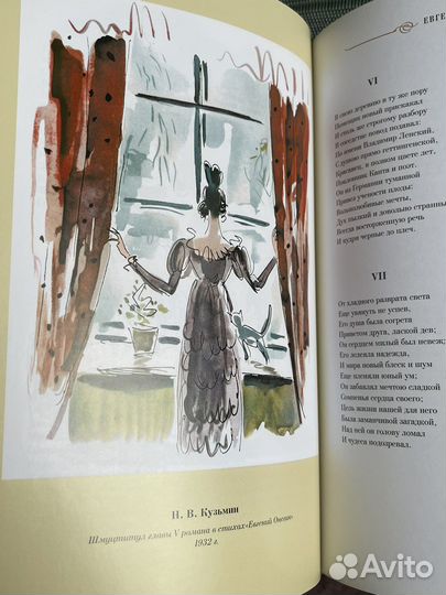 Пушкин. Библ. Велик. Писател.Брокгауз-Ефрон.Эксмо