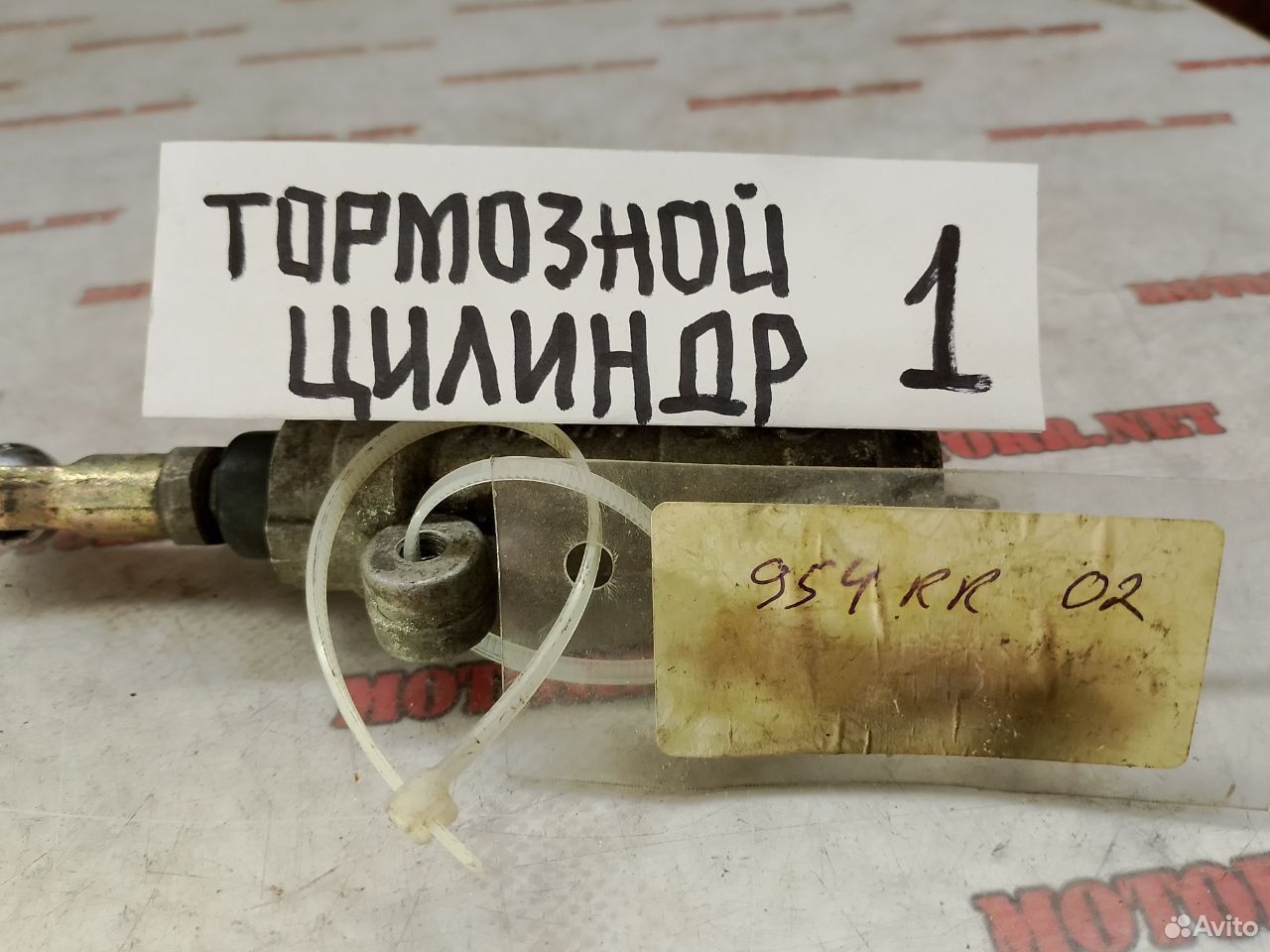 Honda CBR954RR 02 тормозной цилиндр