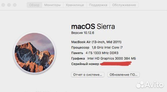 Macbook air 13 mid 2011