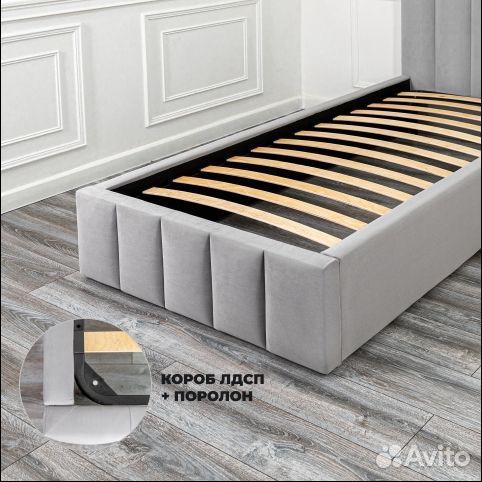 Кровать 90х200 Богема цвет серый