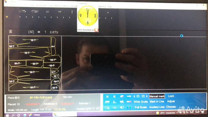 Программа для конструирования одежды
