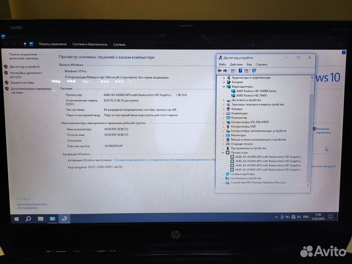 Ноутбук HP Pavilion m6