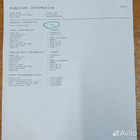 Принтер лазерный xerox phasher 3050