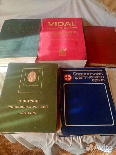 Книги