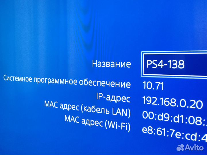 Игровая приставка PlayStation 4, 500 gb