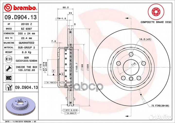 Диск тормозной 09.D904.13 Brembo