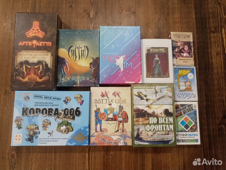 Настольные игры