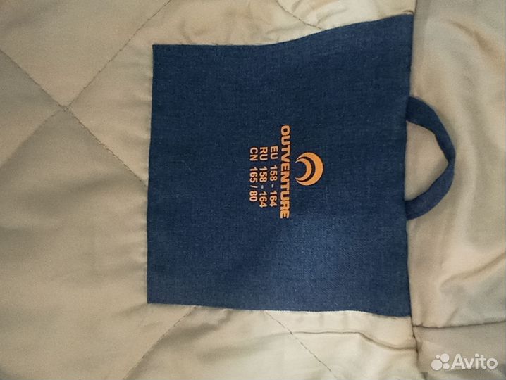 Парка outventure