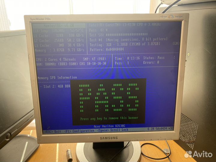 Системный блок