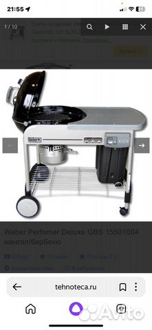 Угольный гриль Weber Perfomer USA настоящий