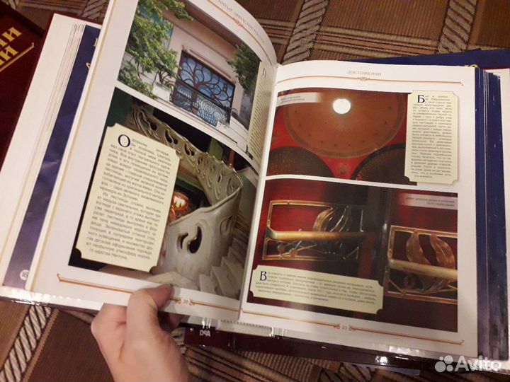 Династии России. №№1-194