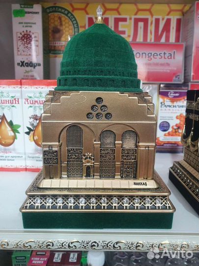 Сувенир Равза