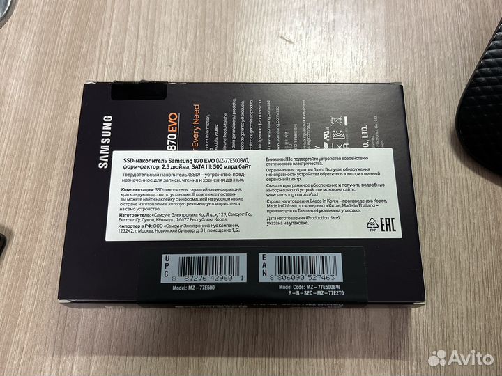 SSD samsung 870 EVO 500GB