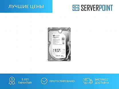 Жесткий диск HDD SAS Seagate 4TB 3.5" ST4000NM0034