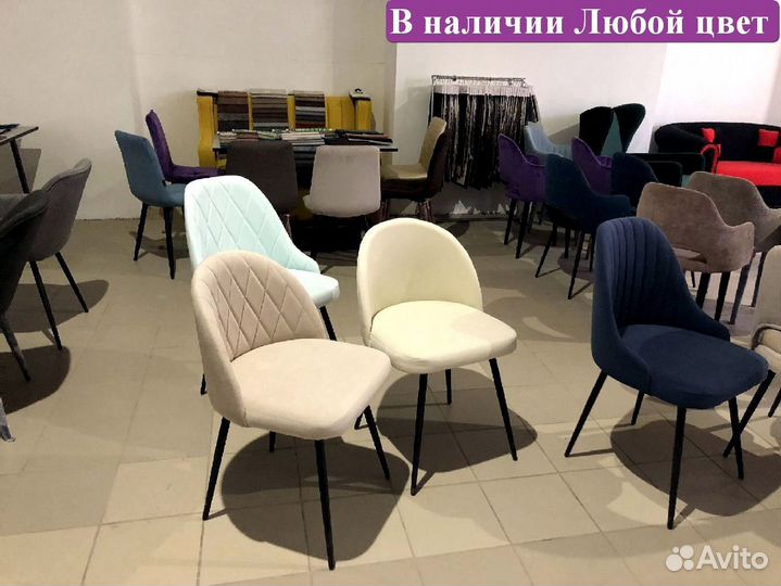 Стулья horeca