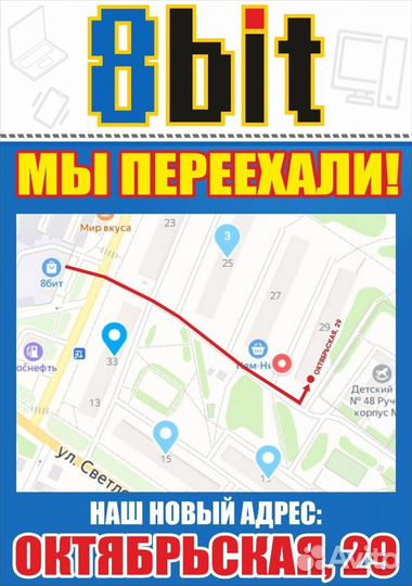 8бит Новые Аккумуляторы для ноутбуков