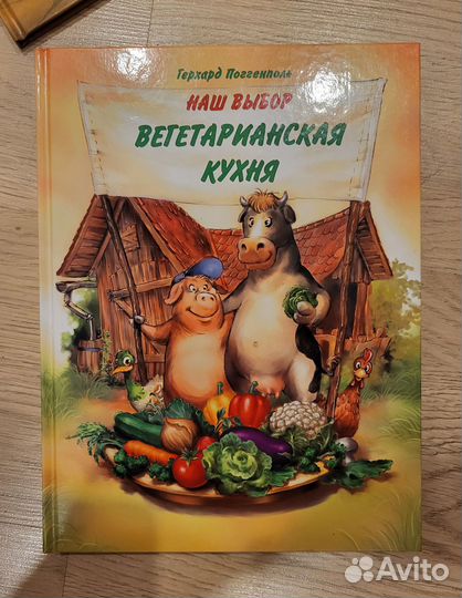 Книги по кулинарии